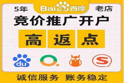 百度竞价托管公司经典案例：广告效果翻倍的秘诀